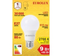 Светодиодная лампа Eurolux LL-E-A60-9W-230-2,7K-E27/груша, 9Вт, теплый белый, Е27 76/2/13