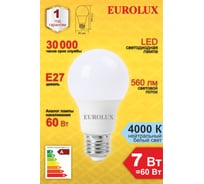 Светодиодная лампа Eurolux LL-E-A60-7W-230-4K-E27/груша, 7Вт, нейтральный, Е27 76/2/12