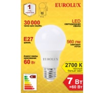 Светодиодная лампа Eurolux LL-E-A60-7W-230-2,7K-E27/груша, 7Вт, теплый белый, Е27 76/2/11