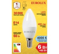 Светодиодная лампа Eurolux LL-E-C37-6W-230-4K-E14/свеча, 6Вт, нейтральный, Е14 76/2/4