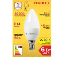 Светодиодная лампа Eurolux LL-E-C37-6W-230-2,7K-E14/свеча, 6Вт, теплый белый, Е14 76/2/2