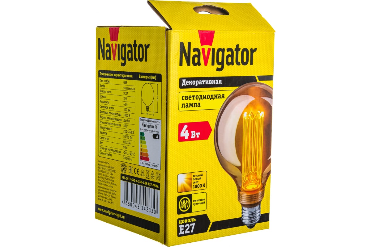 Лампа navigator nll