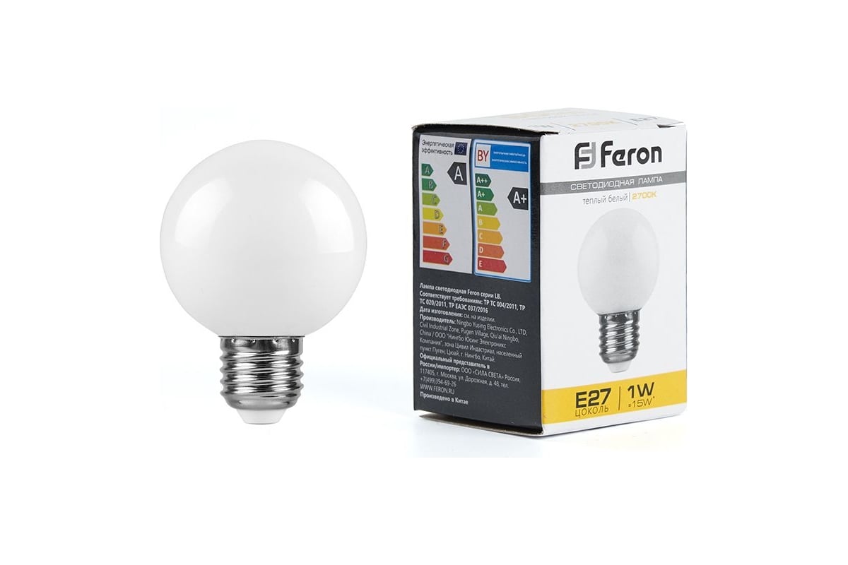 Ремонт светодиодной лампы Feron 20 Ватт | Bossi T/A | Дзен