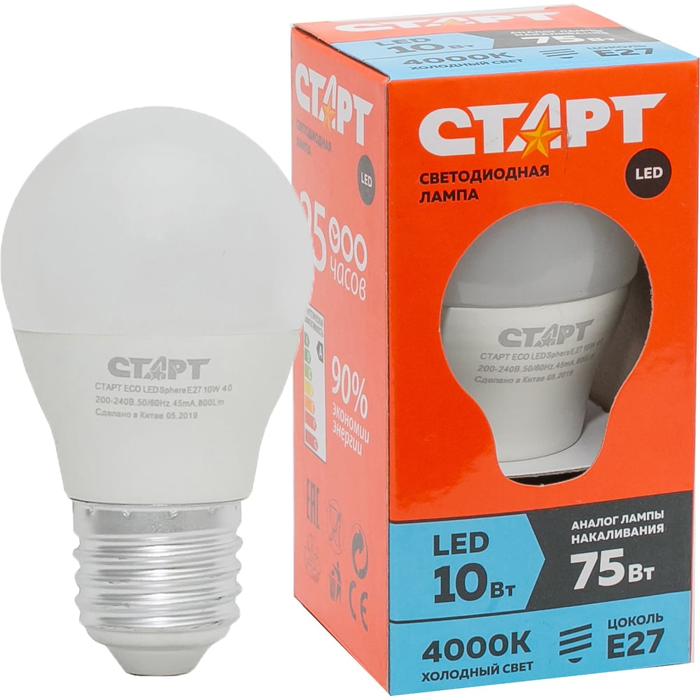 Светодиодная лампа СТАРТ в колбе шар ECO LEDSphereE27 10W 40 - выгодная  цена, отзывы, характеристики, фото - купить в Москве и РФ