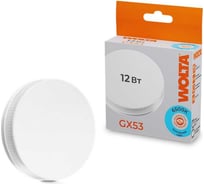 Светодиодная лампа Wolta LED Таблетка, R, 12Вт, 6500K Холодный белый свет, GX53 25W75R12GX53