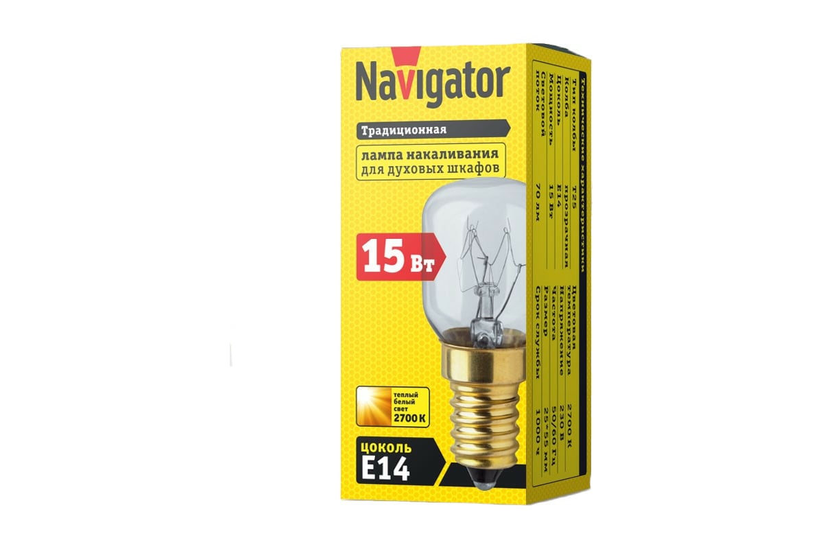 Navigator лампа для духовых шкафов