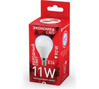 Светодиодная лампа ЭКОНОМКА ШАРИК GL45 11Вт Е14 230v 6500K 935лм Eco LED11wGL45E1465