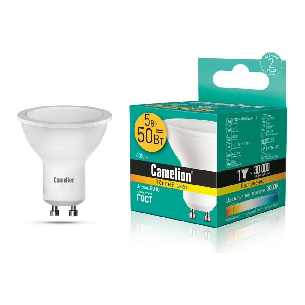 Светодиодная лампа Camelion, LED5-GU10 830, GU10, 5Вт, 220В 10956 ...
