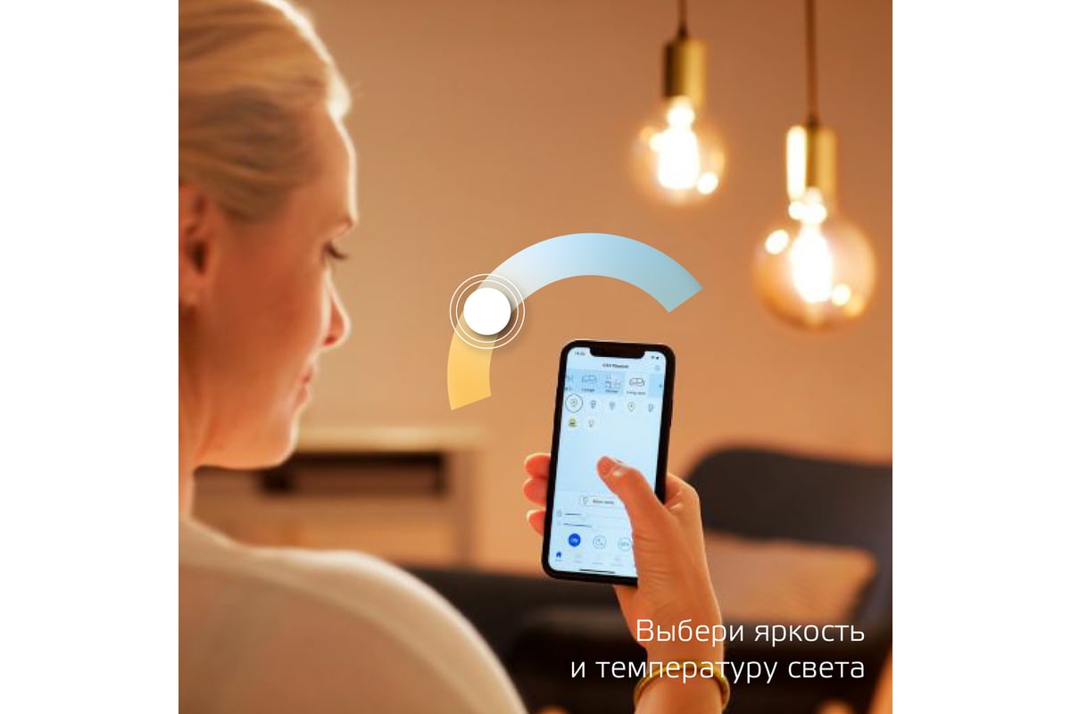 Умная Wi-fi филаментная лампочка Gauss, Smart Light ССТ DIM E14 C37 4,5 Вт  2700-6500K, диммируемая с изменением температуры, управление ...