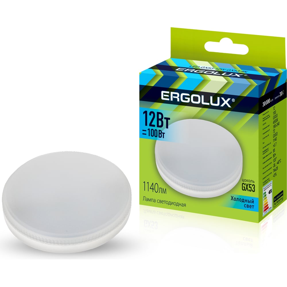 Светодиодная лампа Ergolux LED-GX53-12W-GX53-4K 12Вт, GX53, 4500К, 180 ...