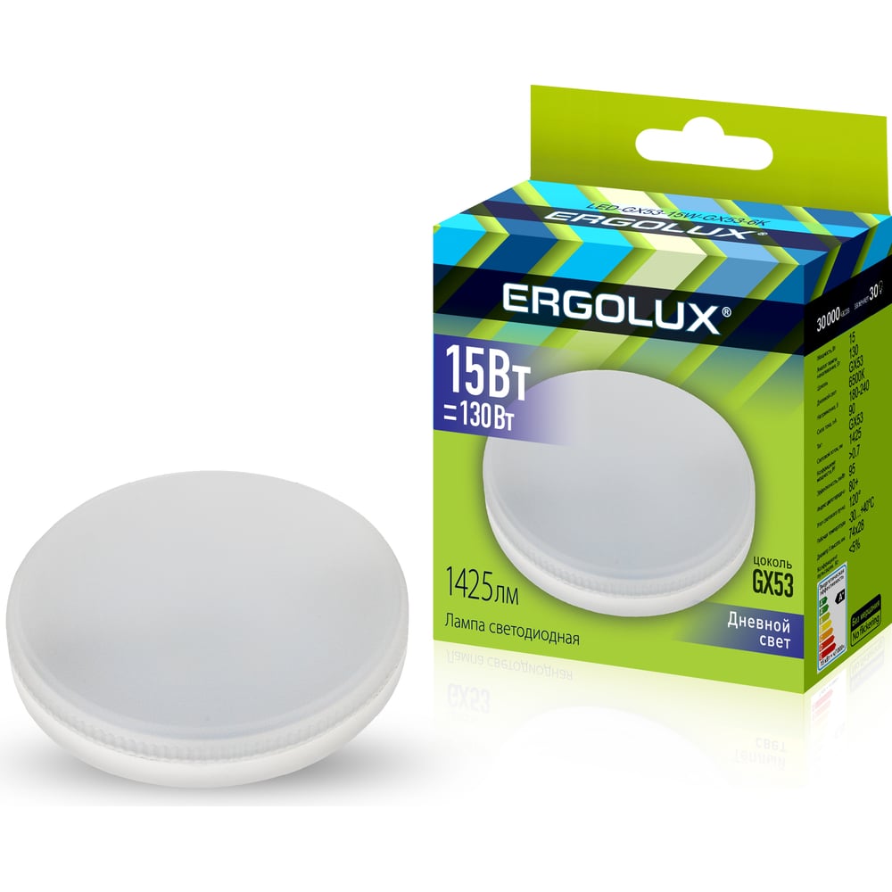 Светодиодная лампа Ergolux LED-GX53-15W-GX53-6K 15Вт, GX53, 6500К, 180 ...