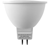 Cветодиодная лампа Sweko 42LED-MR16-5W-230-4000K-GU5,3_5