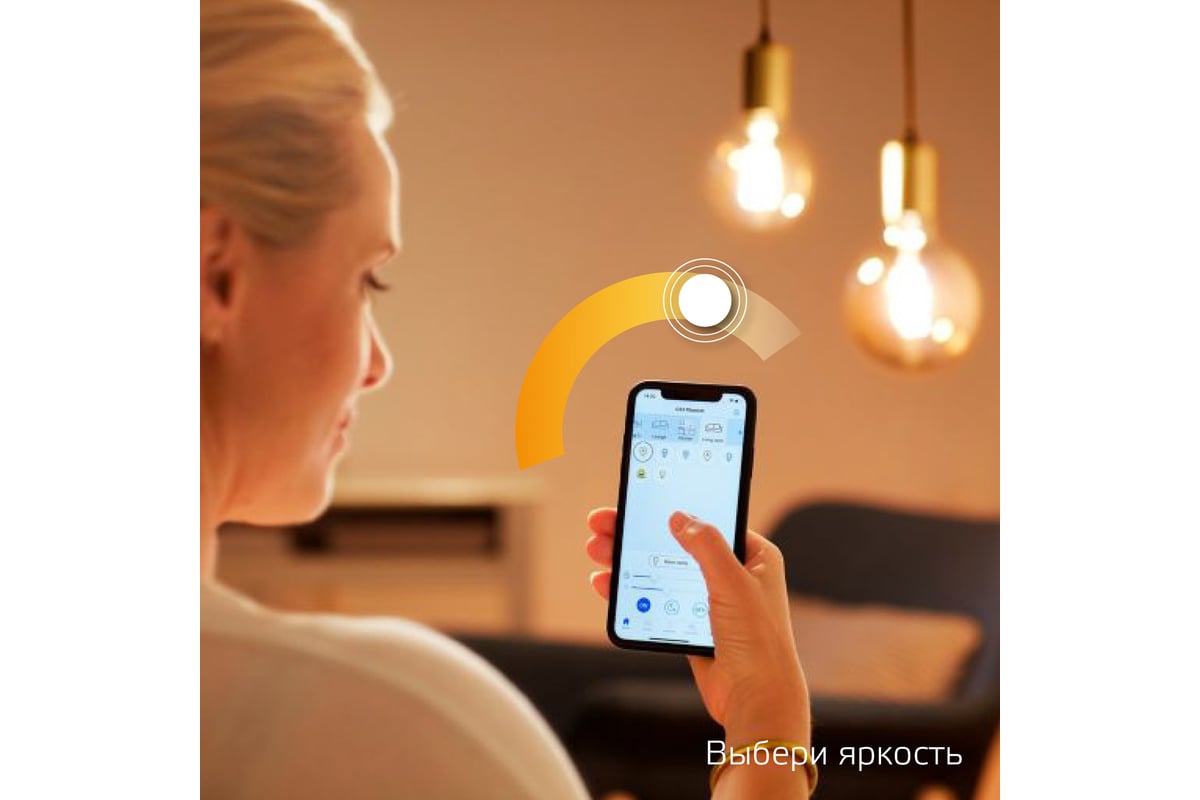 Умная Wi-fi филаментная лампочка Gauss, Smart Light DIM E27 ST64 7 Вт  2700-6500K, диммируемая, управление голосом/смартфоном 1290112 - выгодная  цена, отзывы, характеристики, 3 видео, фото - купить в Москве и РФ