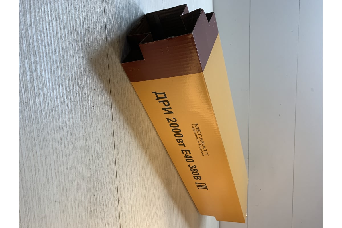 Газоразрядная металлогалогенная лампа МЕГАВАТТ ДРИ 2000 380/4000К E40 ...