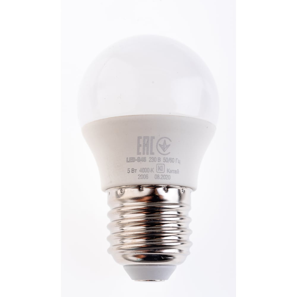 Лампа IEK LED, G45, шар, 5вт, 230В, 4000К, E27 LLE-G45-5-230-40-E27 .