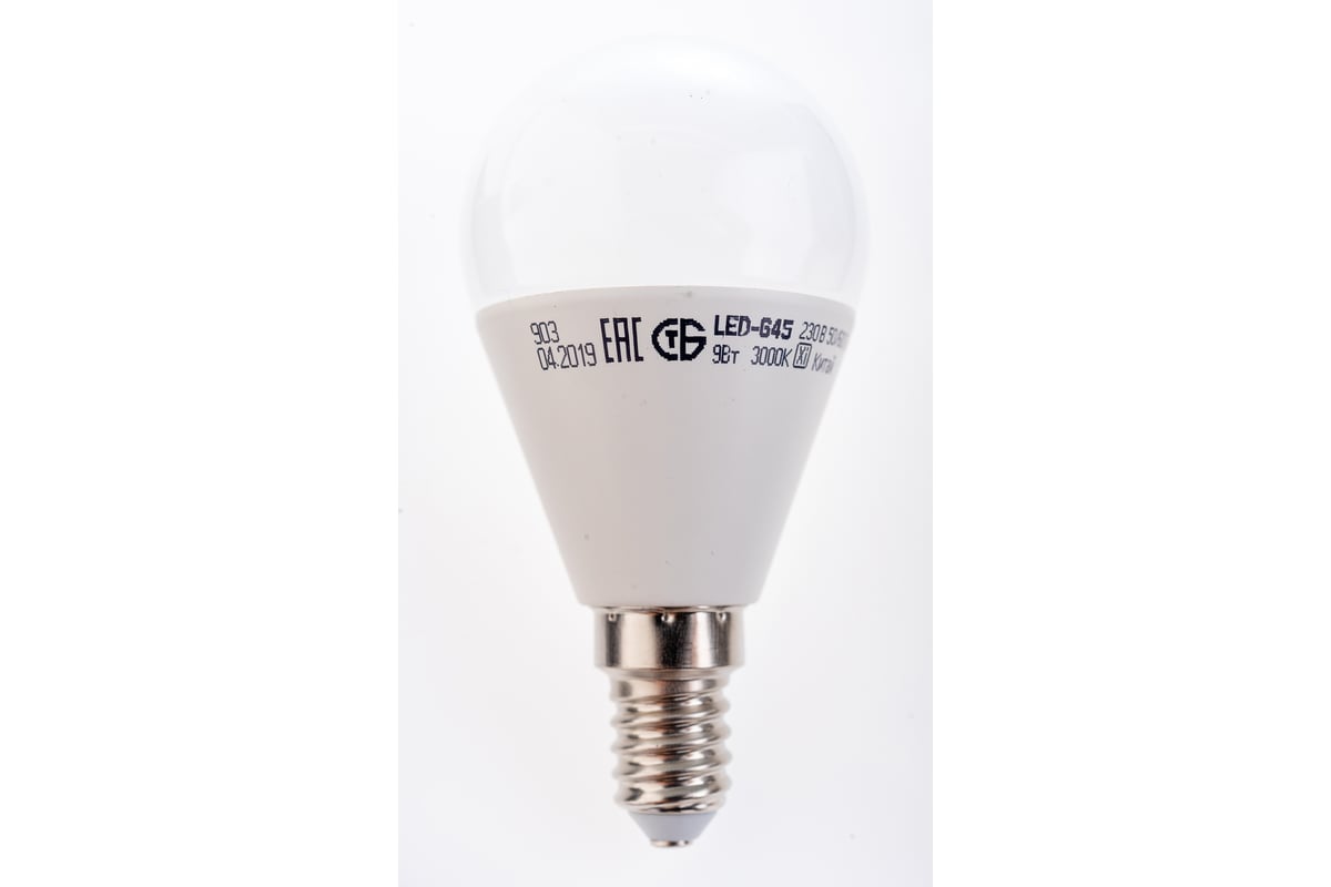 Лампа IEK LED, G45, шар, 9вт, 230В, 3000К, E14 LLE-G45-9-230-30-E14 .