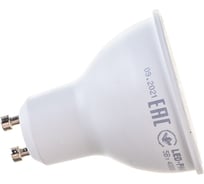 Лампа IEK LED, PAR16, софитная, 5вт, 230В, 4000К, GU10 LLE-PAR16-5-230-40-GU10