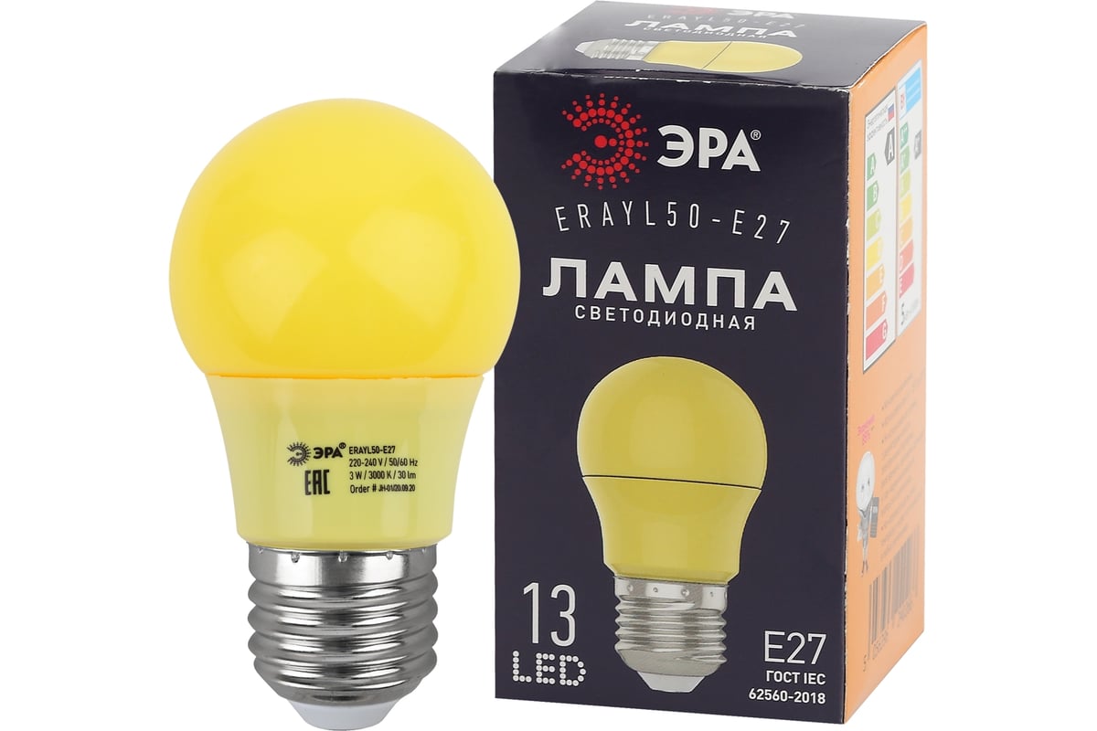 Светодиодная лампа ЭРА ERAYL50E27 LED A503WE27, груша, 13SMD, 3W, E27, для  белтлайт, 10/100/3600, желтый Б0049581 - выгодная цена, отзывы,  характеристики, фото - купить в Москве и РФ