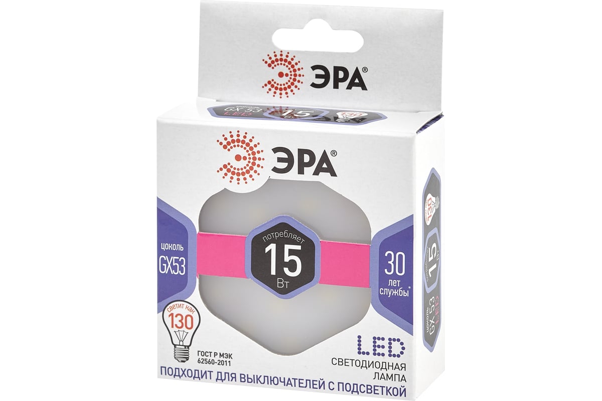 Светодиодная лампочка ЭРА STD LED GX-15W-860-GX53 GX53 15Вт таблетка ...