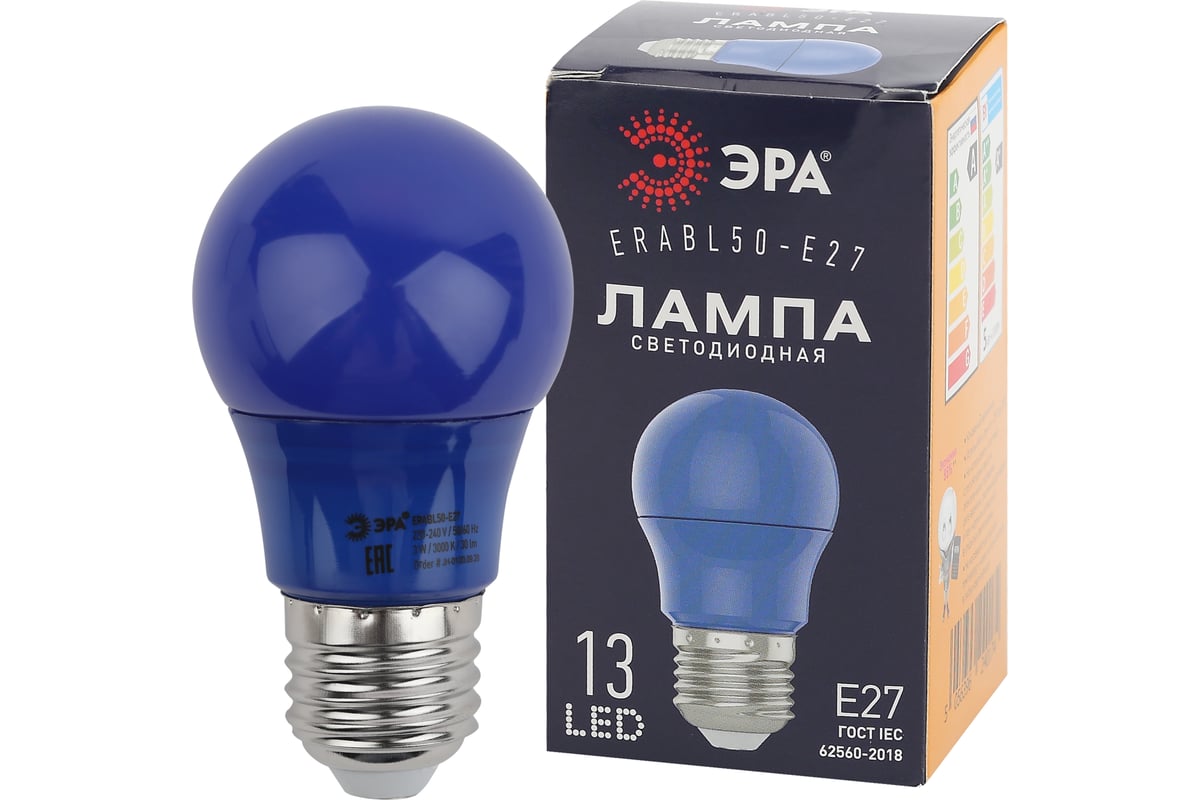 Светодиодная лампа для белт лайт ЭРА ERABL50-E27 LED A50-3WE-27 груша, синяя,  13 SMD, 3 W, E27, 10/100/3600 Б0049578 - выгодная цена, отзывы,  характеристики, фото - купить в Москве и РФ