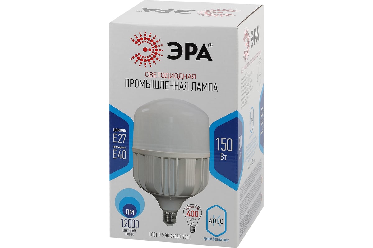 Эра пром. Лампа Эра led SMD Power 85w-6500-e27/е40 (20/160) (р) New. Лампа светодиодная Эра led Power t140 85w 4000k e27/e40 734763. Эра led SMD Power 85вт-4000-e27/e40 восстановление лампы. Лампа светодиодная Эра t160-65w-4000-e27/e40 Эра (диод, колокол, 65вт, нейтр, e27/e40).