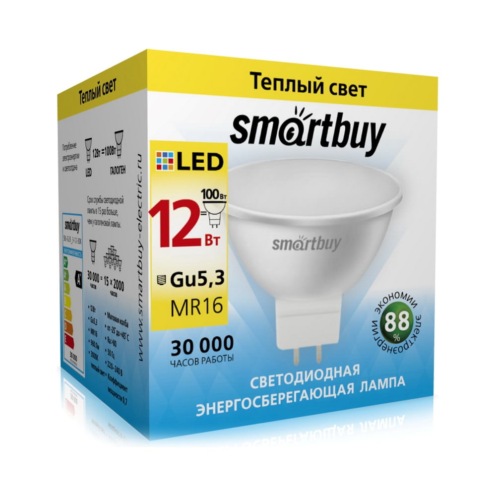 Лампа Smartbuy LED SBL-GU5_3-12-30K - выгодная цена, отзывы ...