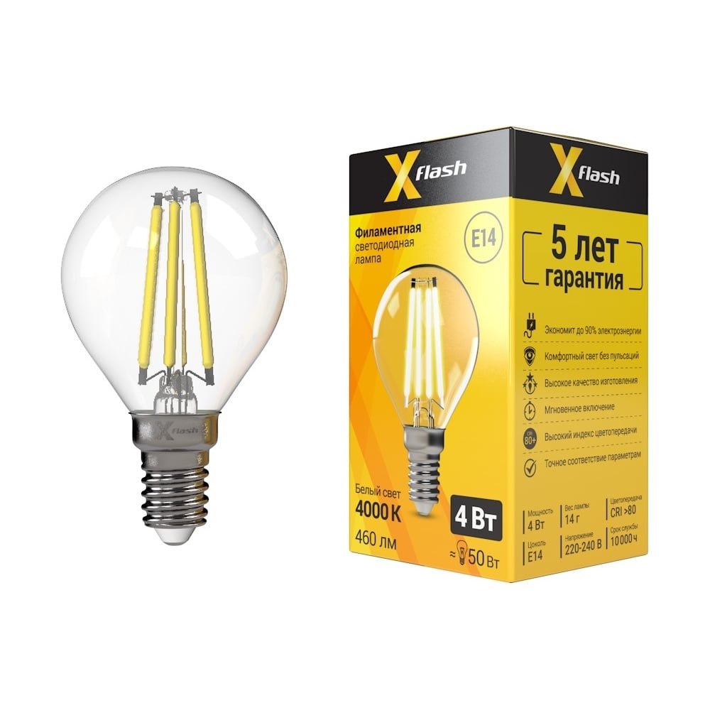 Светодиодная лампочка XFlash XFE14FLP454W4000K230V артикул 48014 выгодная цена, отзывы