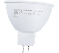 Лампа IEK LED MR16 софит 8Вт 12-24В 4000К GU5.3 LLE-MR16-08-12-24-40-GU5 16526986