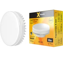 Светодиодная лампочка X-Flash XF-GX53-8W-3000K-230V арт.48779