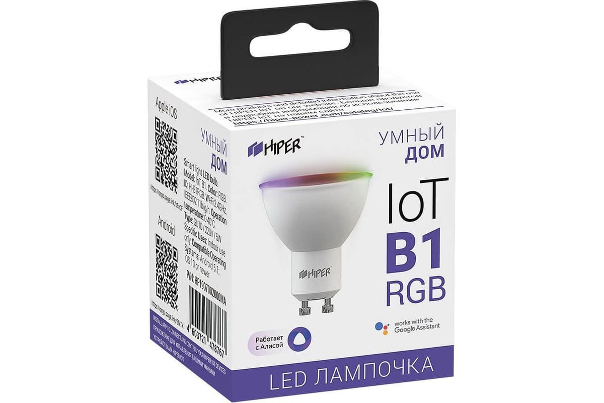 Умная LED лампочка Hiper Wi-Fi IoT B1 RGB 524907 - выгодная цена, отзывы,  характеристики, фото - купить в Москве и РФ