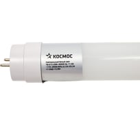 Светодиодная лампа Космос T8 20W 220V G13 4000K GLASS 1200мм Lksm_LED20wG13T840GL 16306798