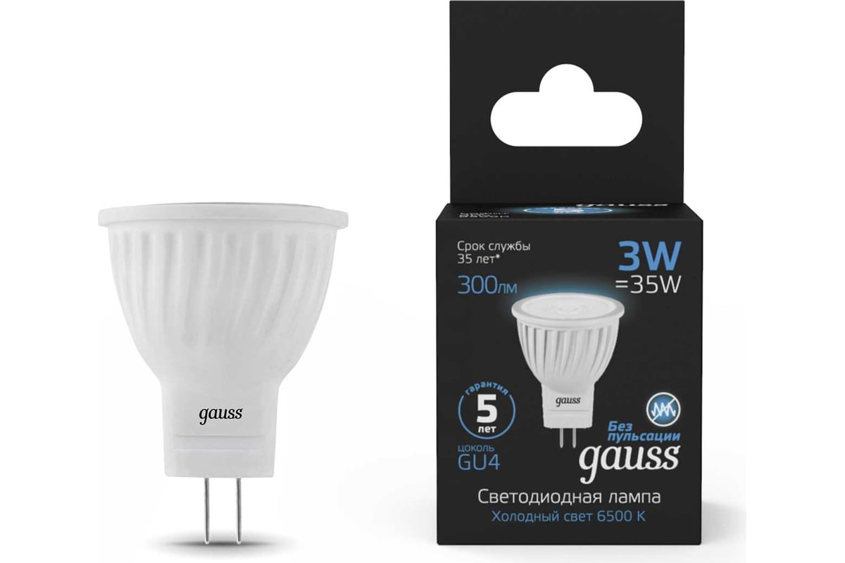 Лампа GAUSS MR11 3W 300lm 6500K GU4 LED 1/10/100 132517303 - выгодная цена,  отзывы, характеристики, 1 видео, фото - купить в Москве и РФ