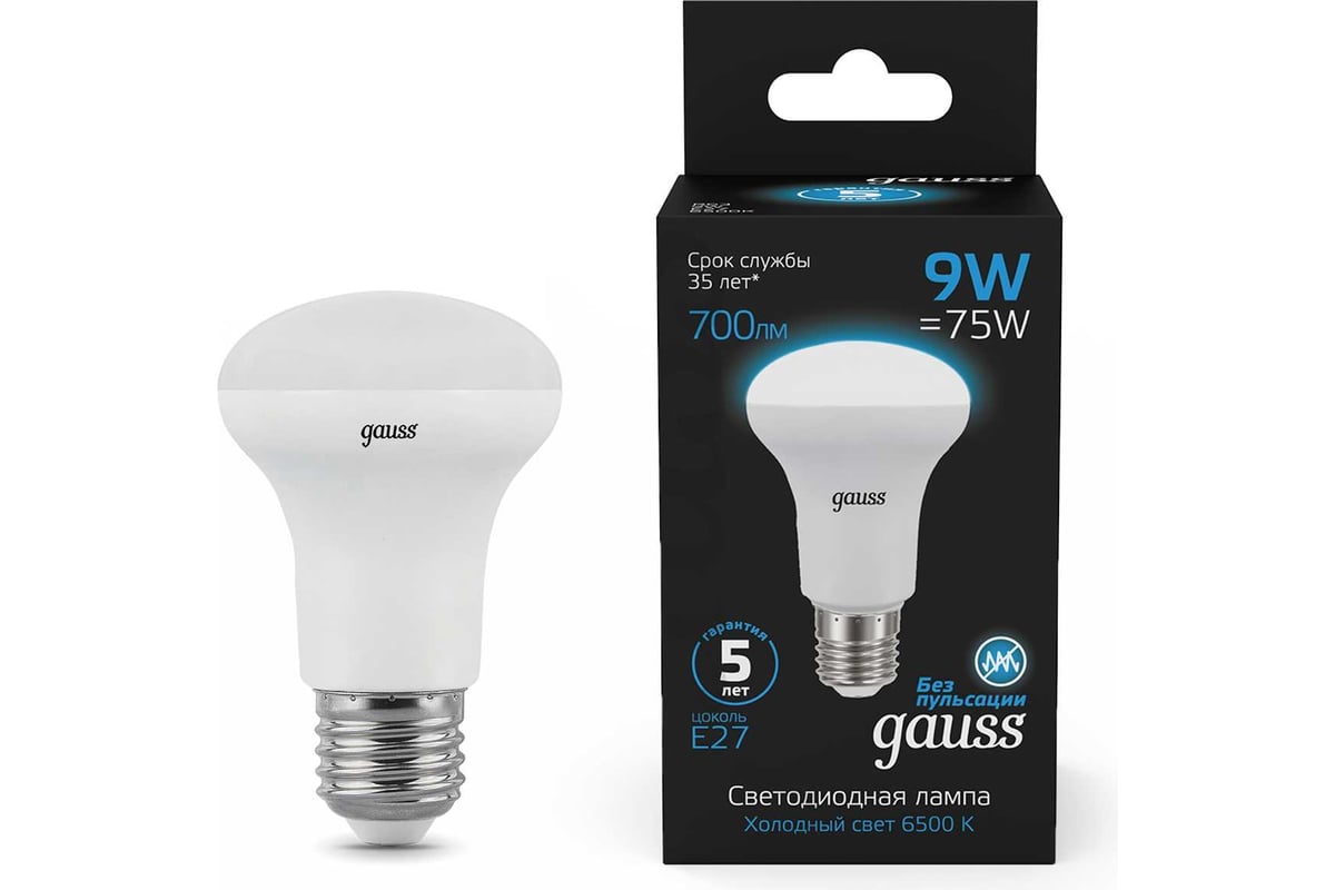 Лампа GAUSS R63 9W 700lm 6500K E27 LED 1/10/50 106002309 - выгодная цена,  отзывы, характеристики, 1 видео, фото - купить в Москве и РФ