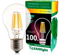 Светодиодная лампа LEADlight СА 230-9-1 E27/ 27 2700К, 9731