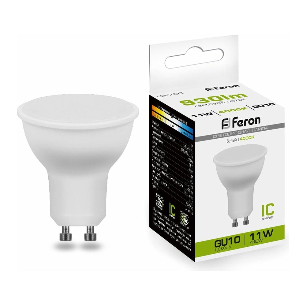 Как заменить лампочку ферон Светодиодная лампа FERON LB-760, 11W, GU10 4000K 230V MR16 38141 - выгодная цена