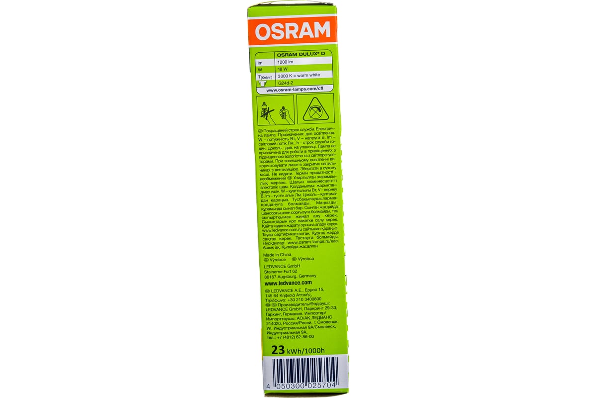 Компактная люминесцентная неинтегрированная лампа Osram DULUX D 18W/830  G24D-2 10X1 4099854122934 - выгодная цена, отзывы, характеристики, фото -  купить в Москве и РФ