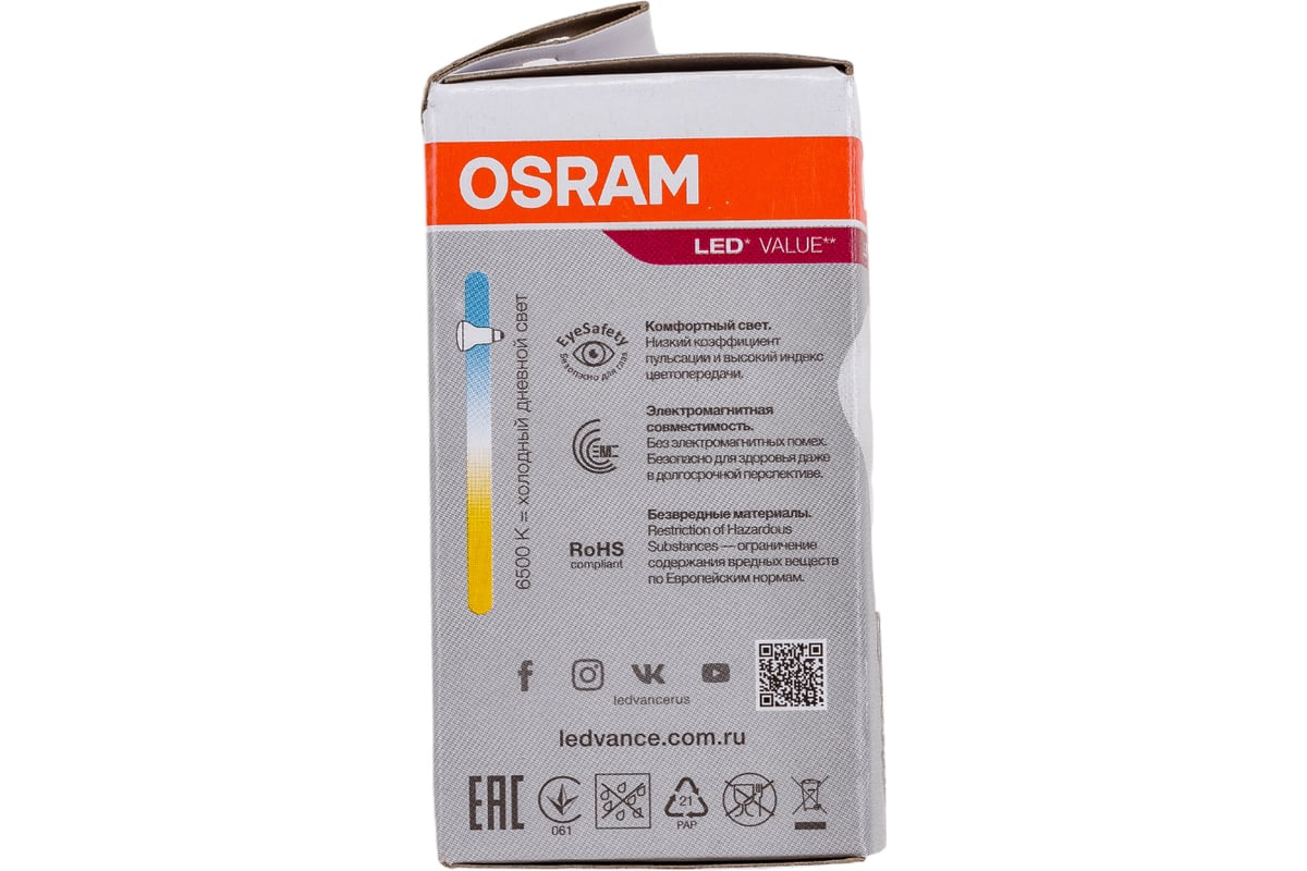 Светодиодная лампа OSRAM LED Value, R, E14, 400Лм, 5Вт, замена 40Вт, 6500К,  холодный белый свет 4058075582606 - выгодная цена, отзывы, характеристики,  фото - купить в Москве и РФ