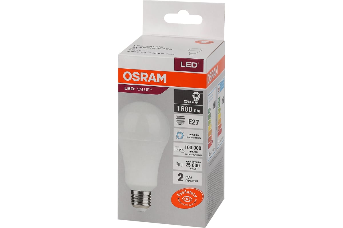 Лампа светодиодная LED Value LVCLA150 20SW/865 230В E27 10х1 RU OSRAM 4058075579378