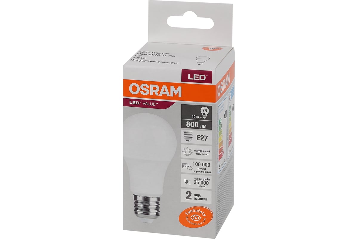 Лампа светодиодная LED Value LVCLA75 10SW/840 230В E27 10х1 RU OSRAM 4058075578852