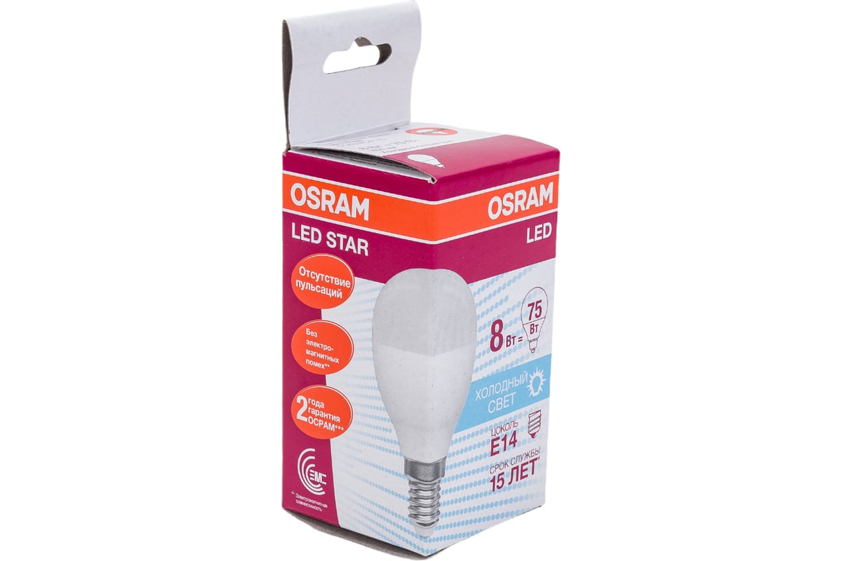 Лампа светодиодная Osram LED E14 8W шар холодный свет