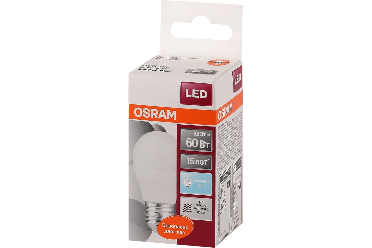 Светодиодная лампа OSRAM LED STAR, P, шар, 6.5Вт, E27, 550Лм, 4000К,  нейтральный белый свет 4058075134324