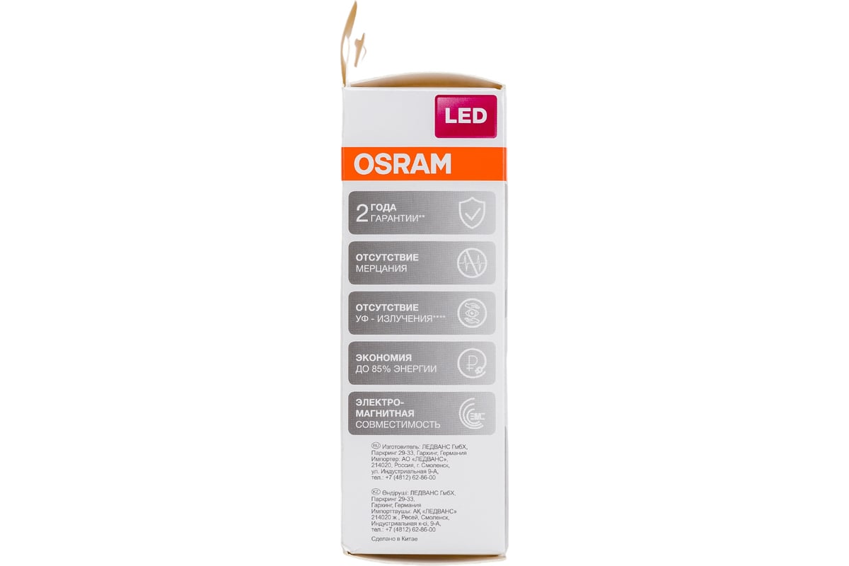 Светодиодная лампа OSRAM LS CLB 40 5W/827 220-240V CL E14 470lm 240* 15000h