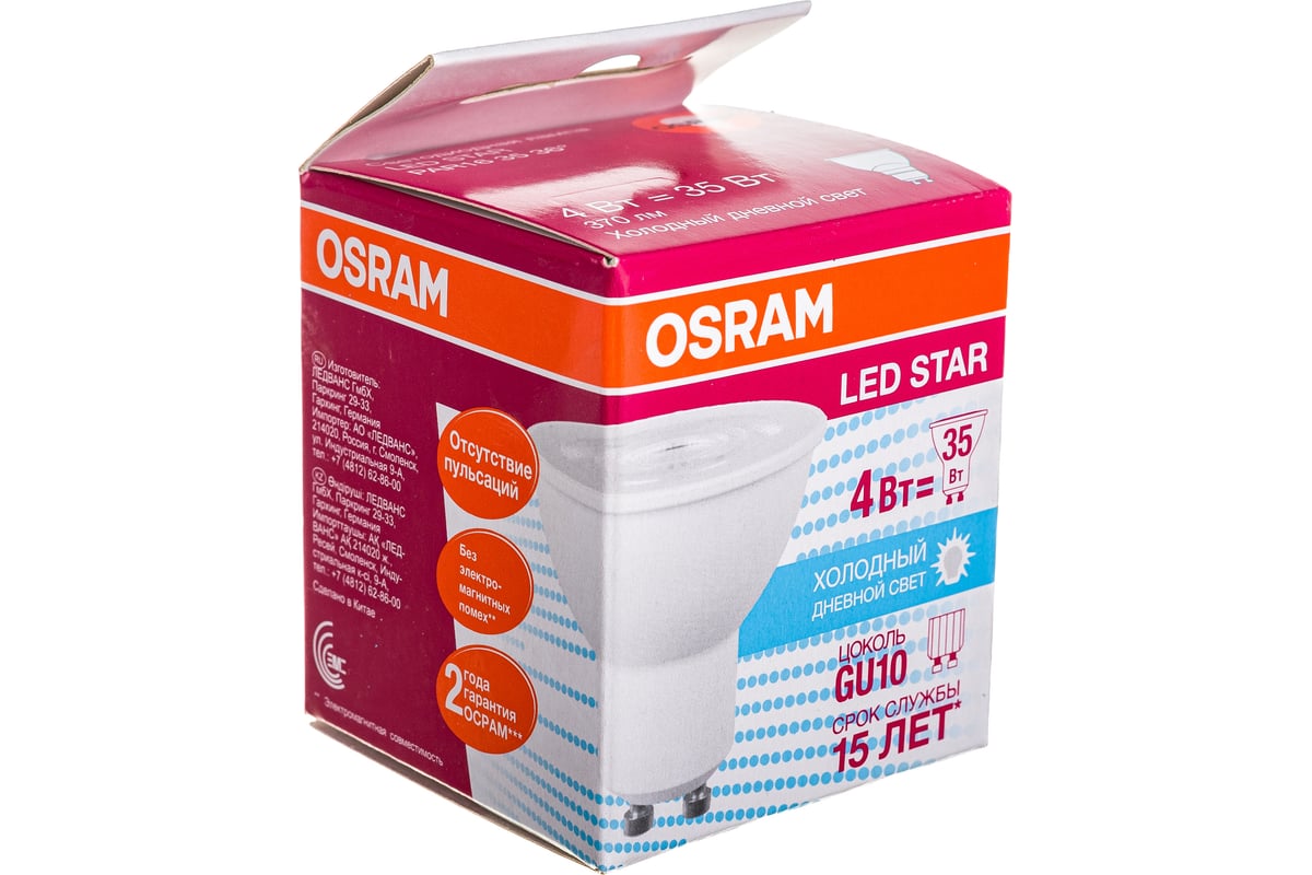 Светодиодная лампа OSRAM LED STAR PAR16 4Вт GU10 370 Лм 6500 К Холодный  белый свет 4058075481404 - выгодная цена, отзывы, характеристики, фото -  купить в Москве и РФ