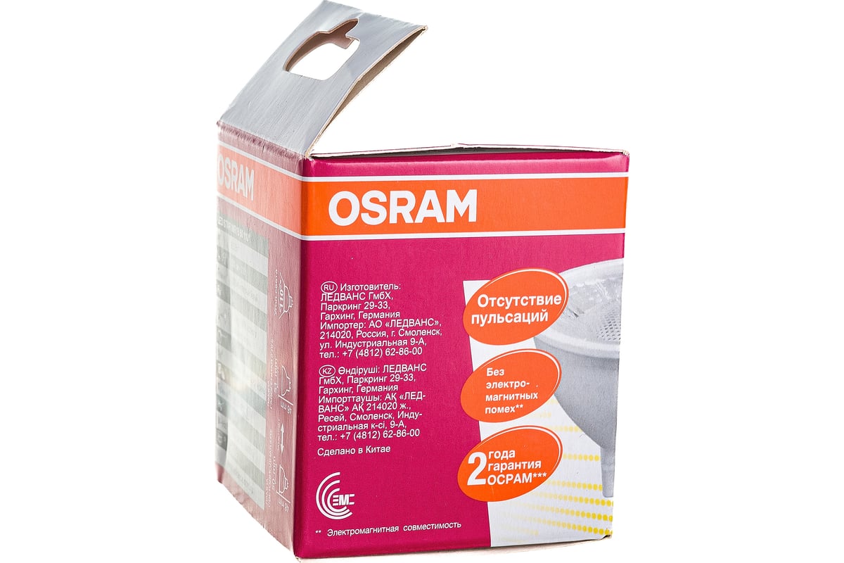 Светодиодная лампа OSRAM LED STAR MR16 6.5Вт GU5.3 500 Лм 3000 К Теплый  белый свет 4058075481220 - выгодная цена, отзывы, характеристики, фото -  купить в Москве и РФ