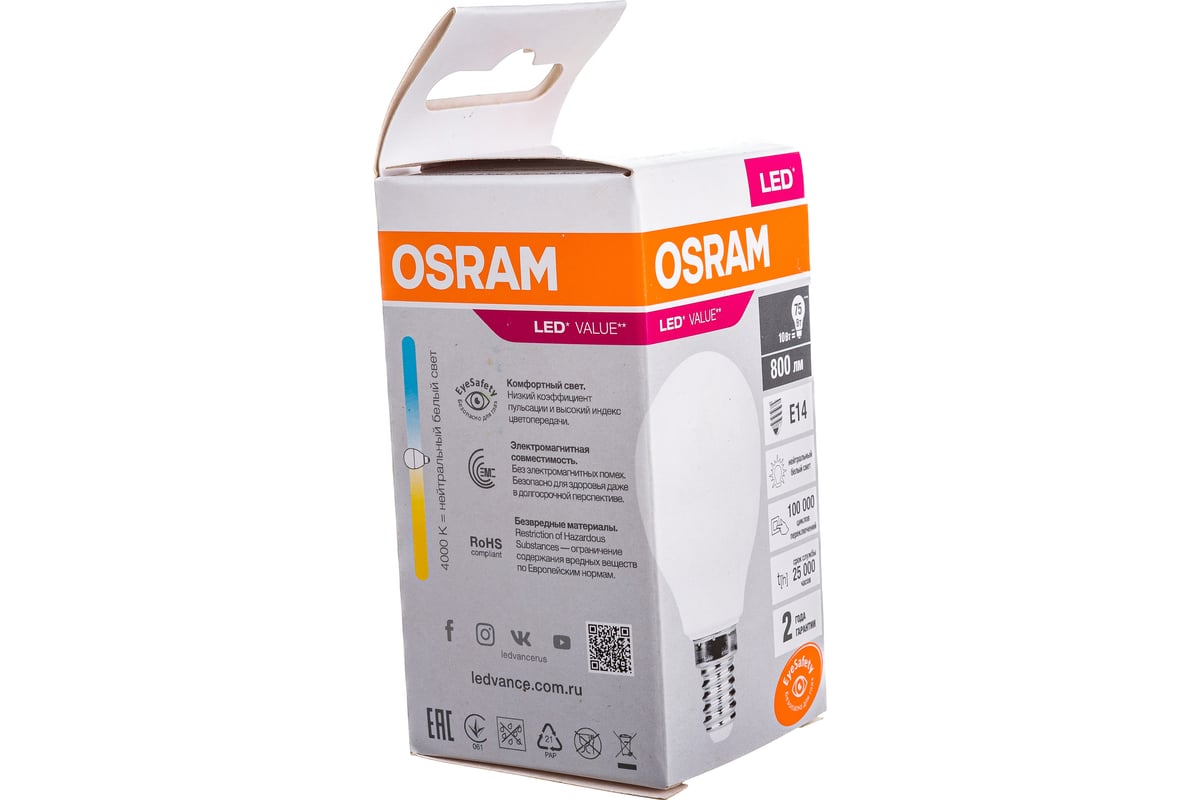 Светодиодные лампы osram 4000к