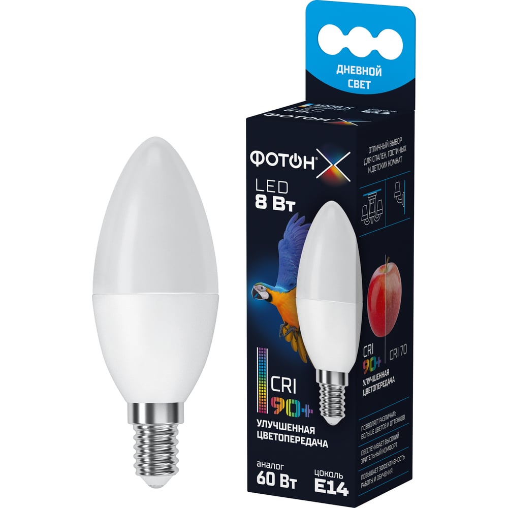 Светодиодная лампа ФОТОН LED B35-C 8W E14 4000K, серия Х 23967 ...
