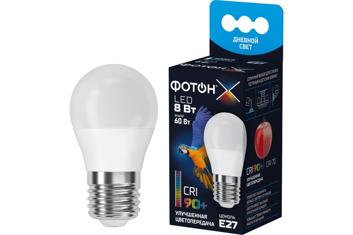 Светодиодная лампа ФОТОН LED P45-C 8W E27 4000K, серия Х 24013 - выгодная  цена, отзывы, характеристики, фото - купить в Москве и РФ