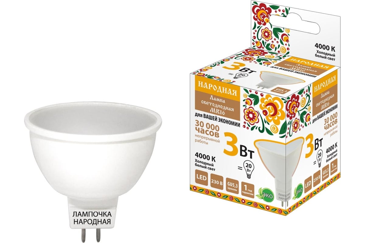 Светодиодная лампа TDM MR16-3 Вт-230 В-4000 К–GU5,3 Народная SQ0340 ...