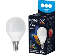 Светодиодная лампа ФОТОН LED P45-C 8W E14 4000K, серия Х 24011