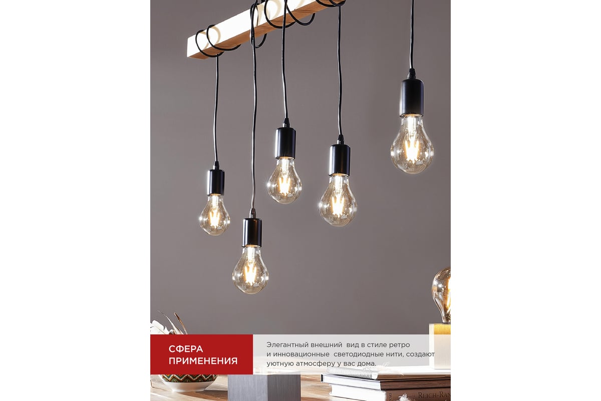 Светодиодная лампа IN HOME LED-A60-deco 13Вт 230В Е27 6500К 1370Лм  прозрачная 4690612035628 - выгодная цена, отзывы, характеристики, фото -  купить в Москве и РФ